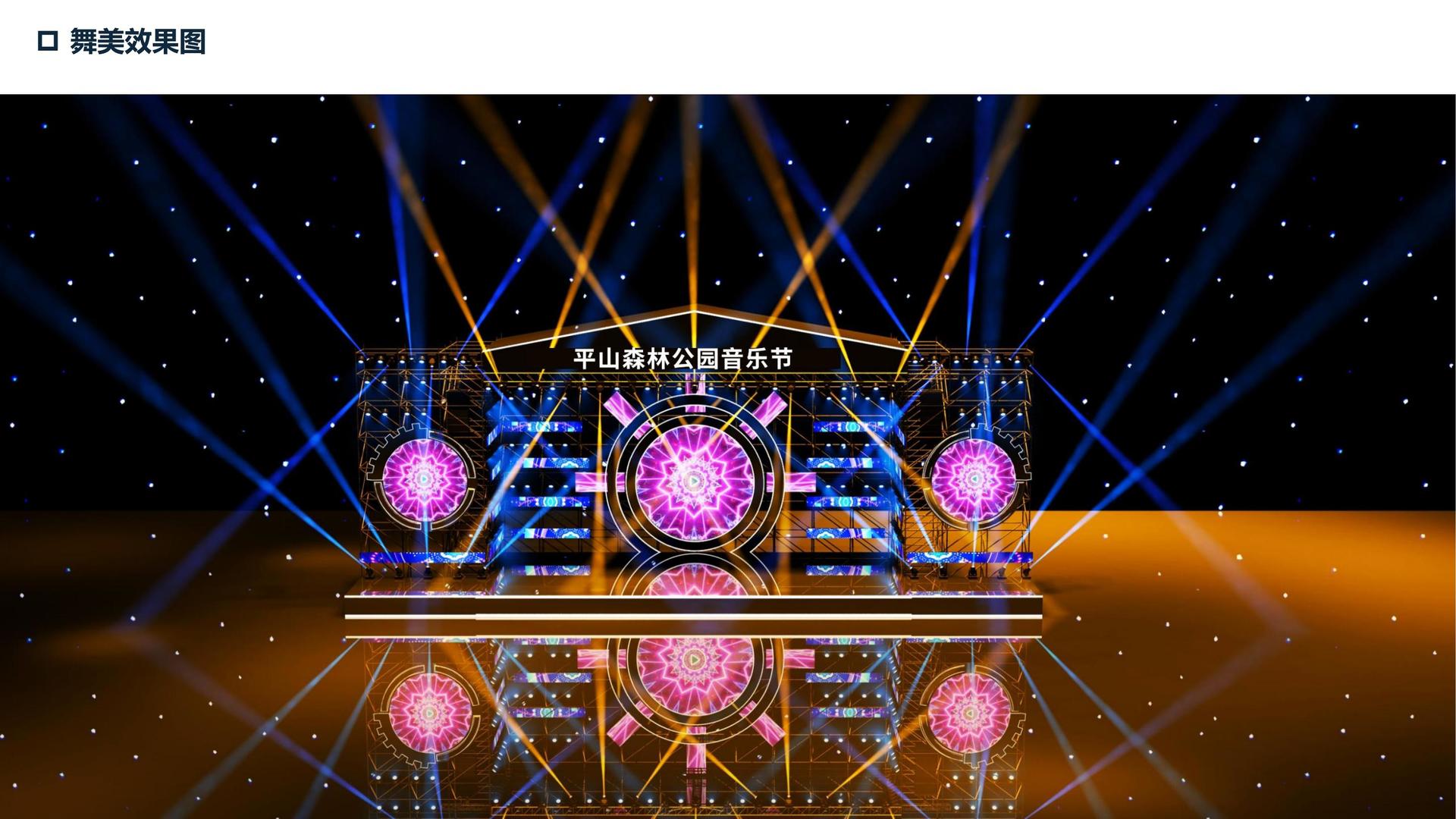 河蓝影视主办“数字时代文化创新”行业论坛